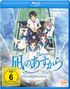 Anime-Cover von "Nagi no Asukara: Die komplette Serie" auf einem Boot mit fünf Jugendlichen und Seifenblasen., 5 Blu-ray Discs