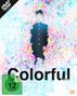 Keiichi Hara: Colorful (Collector's Edition), DVD