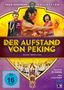 Aufstand in Peking, DVD