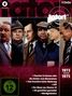 : Tatort - 70er Box 2 (1973-1975), DVD,DVD,DVD