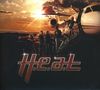 H.E.A.T: Heat (2023 New Mix + 6 Bonustracks), CD