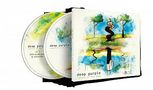 Deep Purple: Rapture Of The Deep (20th Anniversary Remix), CD,CD