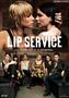 : Lip Service Season 2, DVD,DVD