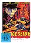 Blutige Seide, DVD