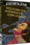 Immer bei Anbruch der Nacht (Blu-ray & DVD), 1 Blu-ray Disc und 1 DVD, 1 Blu-ray Disc und 1 DVD