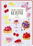 Meine liebsten Rezepte - Tea Time, Diverse, Diverse
