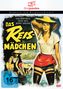 Das Reismädchen, DVD