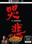 Rob Jabbaz: The Sadness (Ultra HD Blu-ray & Blu-ray im Mediabook), UHD,BR