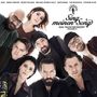 : Sing meinen Song: Das Tauschkonzert Vol. 4, CD