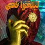 Lingua Nada: Djinn (Limited Numbered Edition) (Red W/ Black Smoke Vinyl), LP