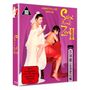 Sex & Zen 2 (Blu-ray), Blu-ray Disc