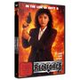 Texte: "IN THE LINE OF DUTY 5", "Die Jagd geht weiter!", "RED FORCE 2". Frau mit Pistole vor feurigem Hintergrund., DVD