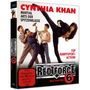 Titel: Cynthia Khan, Martial Arts der Spitzenklasse. Top Kampfsport-Action! Bild: Kämpfer posieren in Kampfszenen., Blu-ray Disc