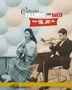 Caterina Valente & Chet Baker: Just You, Just Me (Buch + CD), CD