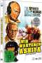 Michael Anderson: Wir warten in Ashiya (Mediabook), DVD,DVD,CD