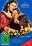 Henry Koster: Die sündige Stadt (Der falsche Revisor), DVD