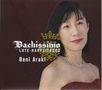 Johann Sebastian Bach: Cembalowerke "Bachissima", 2 CDs