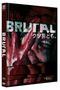 Hirose Takashi: Brutal (OmU) (Blu-ray & DVD im Mediabook), BR