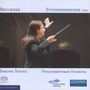 Anton Bruckner: Symphonie f-moll (1863), SACD