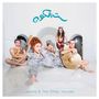 Jamila & The Other Heroes: Sit El Kon (The Grandmother of the Universe), CD