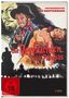 Hugo Fregonese: Die Verfluchten der Pampas, DVD