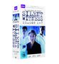 : Silent Witness Season 1-7: Gerichtsmedizinerin Dr. Samantha Ryan, DVD,DVD,DVD,DVD,DVD,DVD,DVD,DVD,DVD,DVD,DVD,DVD,DVD,DVD,DVD,DVD,DVD,DVD,DVD,DVD,DVD,DVD,DVD,DVD
