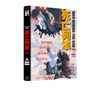 Men Behind The Sun 3 - Narrow Escape (Blu-ray & DVD im Mediabook), 1 Blu-ray Disc und 1 DVD