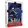 Dirk Campbell: I bought a Vampire Motorcycle (Blu-ray & DVD im Mediabook), BR,DVD