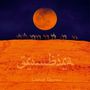 Grombira: Lunar Dunes, CD, CD