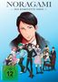 Kotaro Tamura: Noragami (Komplette Serie), DVD,DVD,DVD,DVD