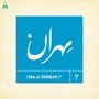 This Is Tehran?, CD