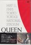 Queen: We Are The Champions Final: Live In Japan (+Booklet u. a.), DVD