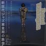 Kamasi Washington: Heaven And Earth (UHQ-CD) (New Edition), 3 CDs