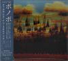 Text links: "Ninja Tune", japanische Schriftzeichen. Hintergrund: Verschwommen, abstrakte Landschaft in Braun- und Blautönen., CD