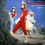 Isao Tomita: Captain Ultra Music File CD, 2 CDs
