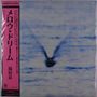 Ryo Fukui (1949-2016): Mellow Dream (Blue Vinyl), LP
