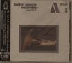 Burton Greene: Aquariana, CD, CD