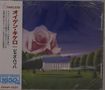 Japanischer Text links, "TIMLESS" und Preis; Illustration: große Rose über einem Gebäude in einer Landschaft., CD