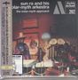 "Sun Ra and his solar-myth arkestra: the solar-myth approach, double actuel 202." Jazzband mit Instrumenten und Retro-Dekor., 2 CDs