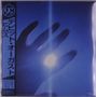Japanische Schriftzeichen auf blauem Hintergrund, eine Hand greift nach einem Lichtpunkt. Logo oben links.