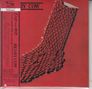 Henry Cow: In Praise Of Learning (SHM-CD) (Papersleeve), CD