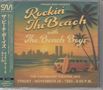 The Beach Boys: Rockin' The Beach, NYC '93, 2 CDs