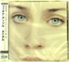 Fiona Apple: Tidal (Reissue), CD