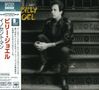 Billy Joel: An Innocent Man (Blu-Spec CD), CD