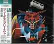 Judas Priest: Defenders Of The Faith (Blu-Spec CD 2), CD