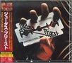 Judas Priest: British Steel, CD