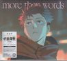 Hitsujibungaku: More Than Words (Digipack), Maxi-CD