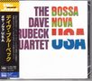 Dave Brubeck: Bossa Nova U.S.A. (Blu-Spec CD2), CD