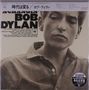 Bob Dylan: The Times They Are A Changin`(Limited Edition) (mono), LP