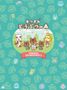 Atsumare Dobutsu No Mori (Animal Crossing) (Original Soundtrack 2), 5 CDs und 1 DVD, 5 CDs und 1 DVD